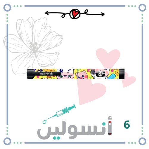 ستكر قلم نوفو ( قلم انصاص )