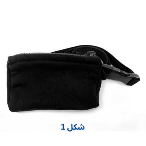 حزام انسولين مع شنطة