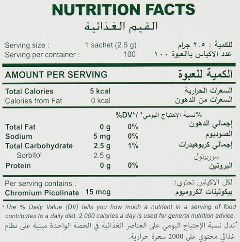 محلي ستيفيا مع الكروميوم من تروبيكانا سليم