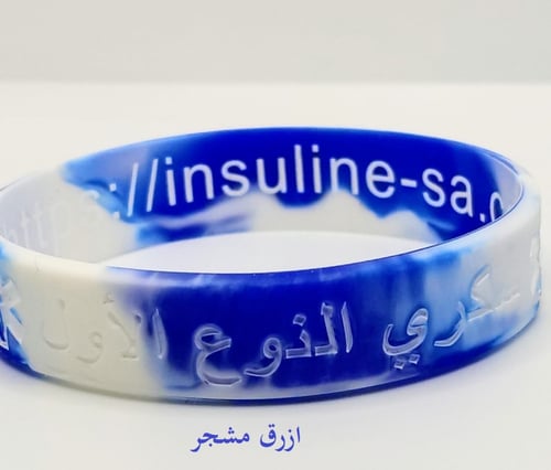 اساور عربي + انجليزي مقاس صغير