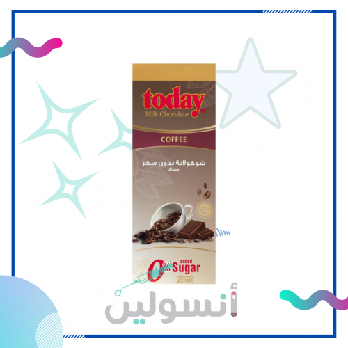 شوكولاته بالحليب بالقهوه بدون سكر