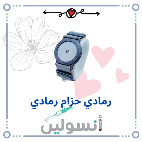 اسوراة تثبيت مجس فريستايل ليبري