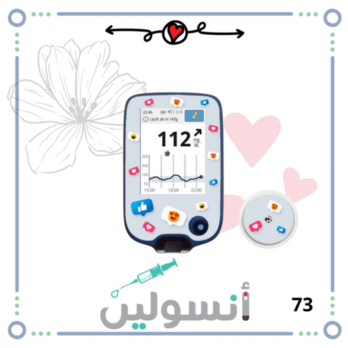 ستكر جهاز فري ستايل ليبري + ستكر مجس