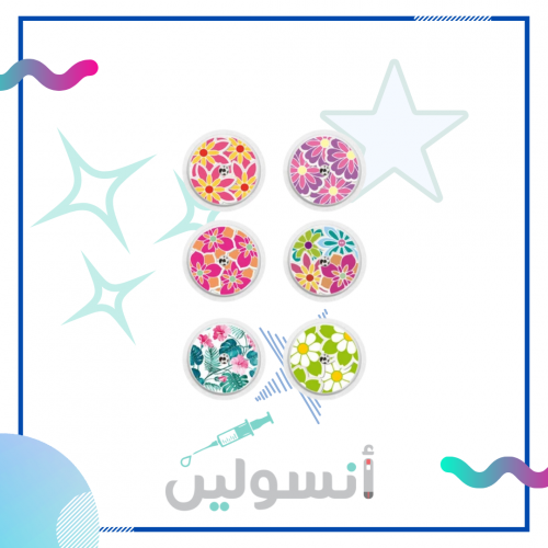 ستكر مجس فري ستايل ليبري