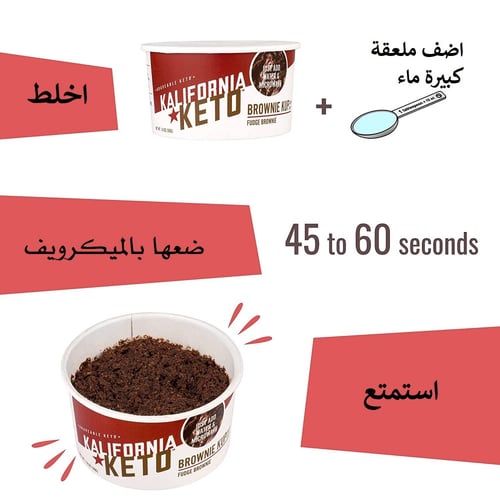 فدج براونيز