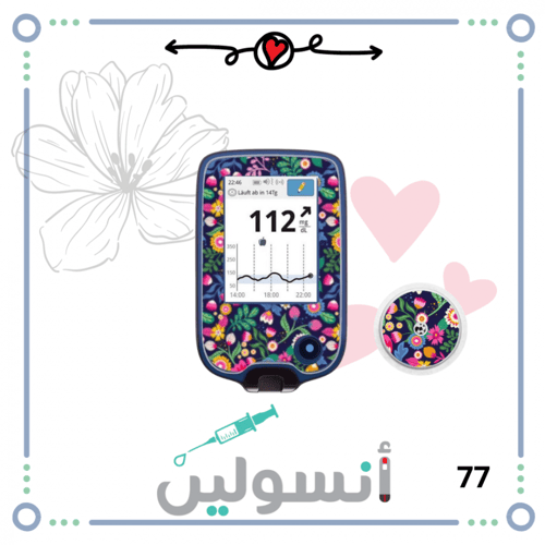 ستكر جهاز فري ستايل ليبري + ستكر مجس