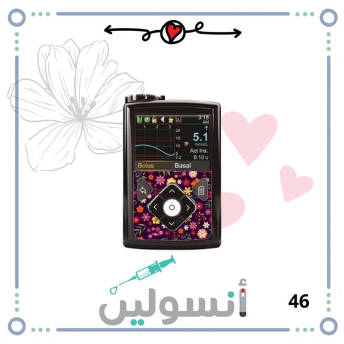 ستكر مضخة مدترونك امامي