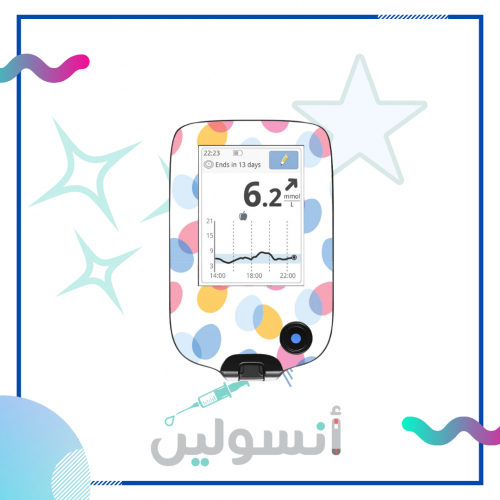 ستكر جهاز فري ستايل ليبري