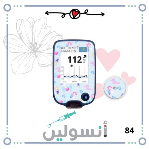 ستكر جهاز فري ستايل ليبري + ستكر مجس