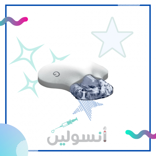 حساس جارديان 3..