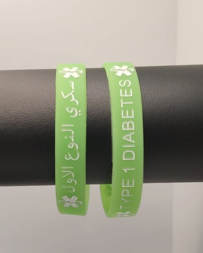 اساور تعريف مضيء في الظلام عربي + انجليزي مقاس كبي...