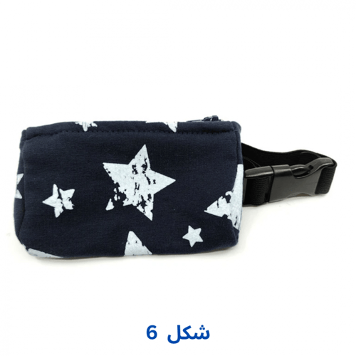 حزام انسولين مع شنطة