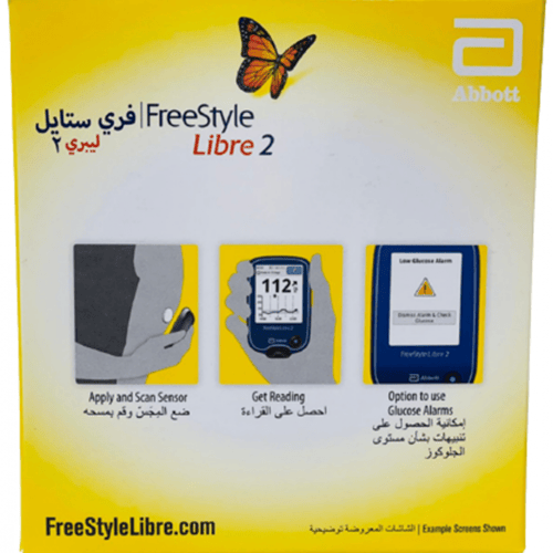 قارئ فري ستايل ليبري