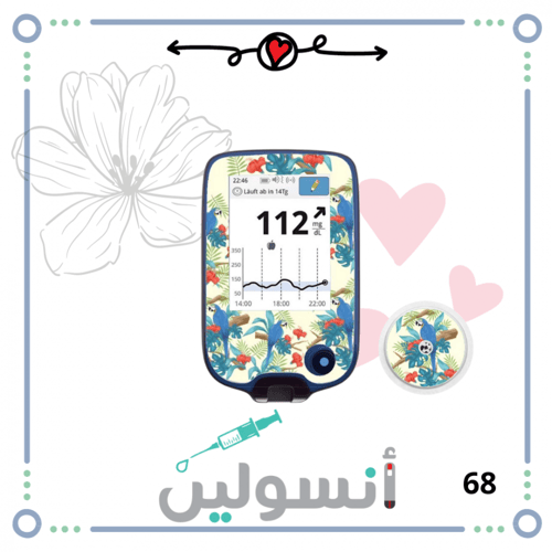 ستكر جهاز فري ستايل ليبري + ستكر مجس