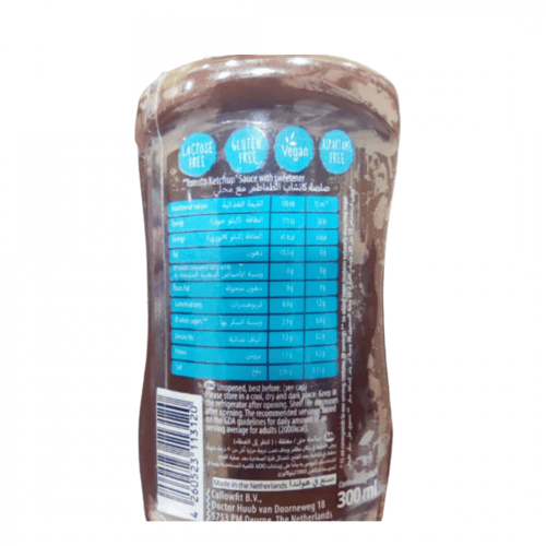 كتشب بدون سكر و بدون دهون