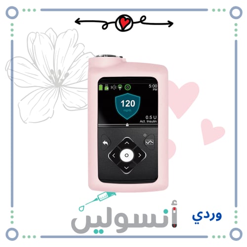 كفر مضخة مدترونك