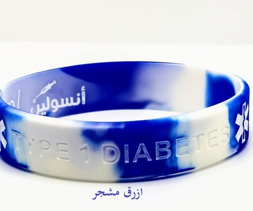 اساور عربي + انجليزي مقاس صغير