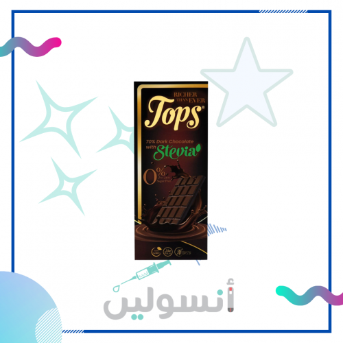 شوكولاته داكنه محلاه بسكر ستيفيا