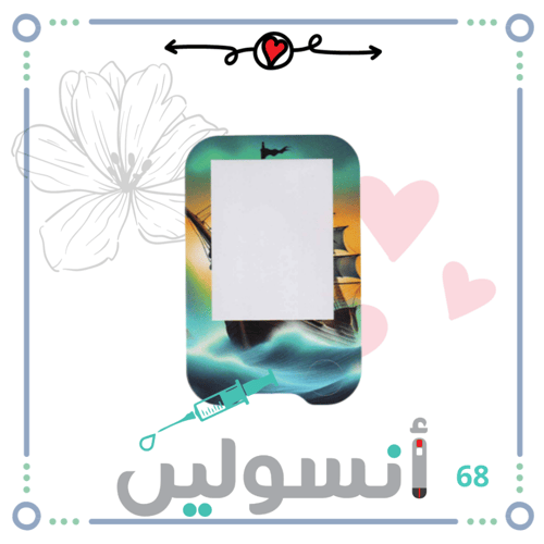 ستكر جهاز فري ستايل ليبري