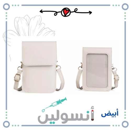 كفر مضحة تانديم تي سليم