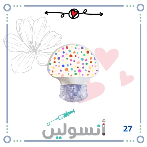 ستكر جارديان