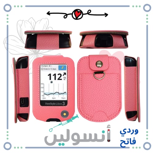 كفر فريستايل ليبري