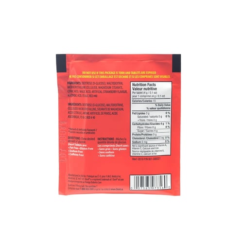 اقراص جلكوز