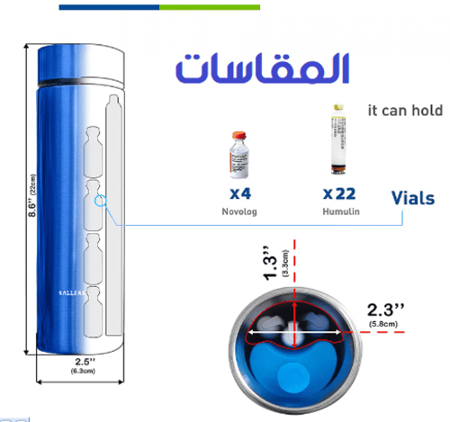 حافظة انسولين ستانليس ستيل