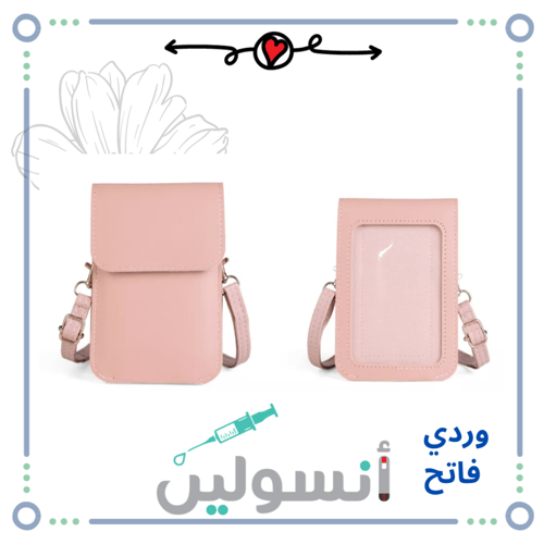 كفر مضحة تانديم تي سليم