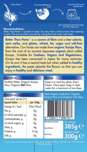 سباجيتي عضوية خالة من الكربو هيدرات