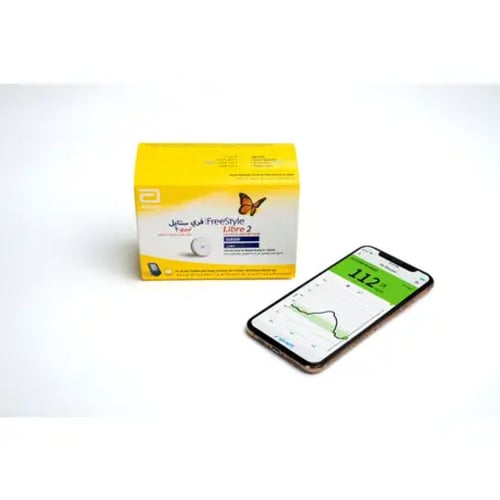 مجس فري ستايل ليبري 2