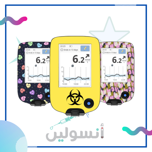 ستكر جهاز فري ستايل ليبري