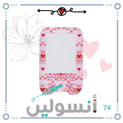 ستكر جهاز فري ستايل ليبري