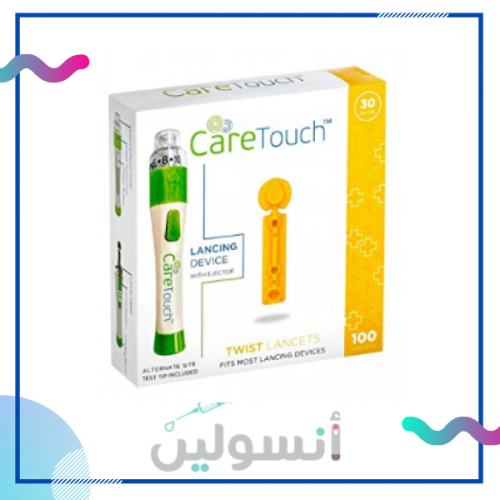 قلم وخزات + 100 وخزة