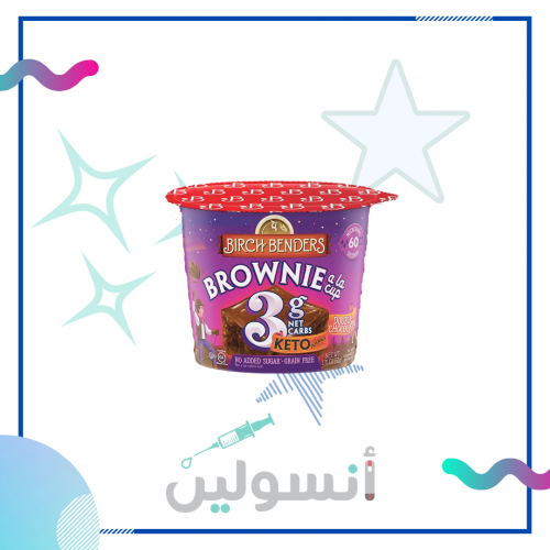 خليط كيك الكوب الجاهز- براونيز