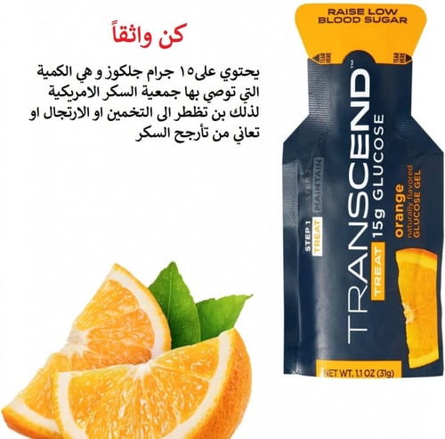 جلكوز جل 15 جرام