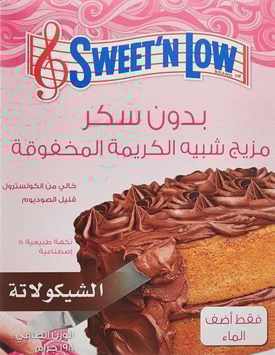 سويت آن لو جيلي مزيج شبيه الكريمة بدون سكر