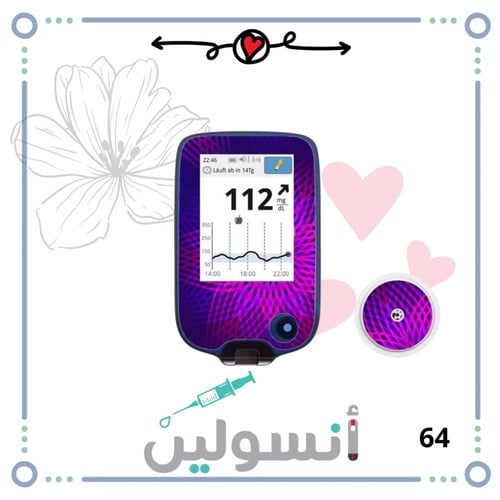 ستكر جهاز فري ستايل ليبري + ستكر مجس