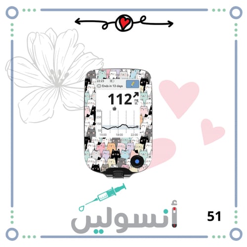 ستكر جهاز فري ستايل ليبري