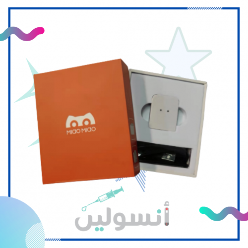 مياو مياو 3 ( حجز )