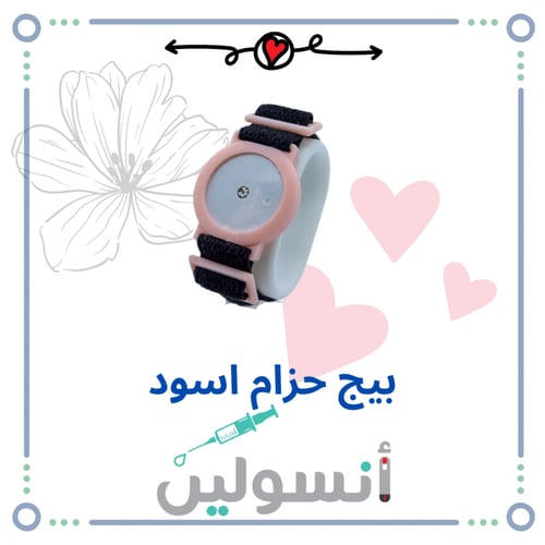 اسوراة تثبيت مجس فريستايل ليبري