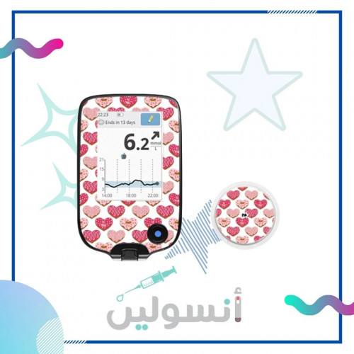 ستكر جهاز فري ستايل ليبري