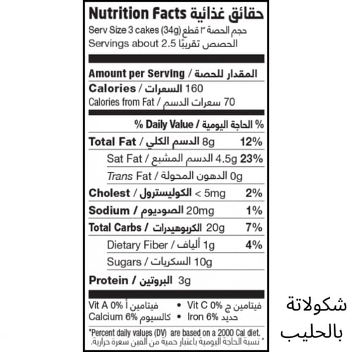 كعك الارز ارض الطبيعة