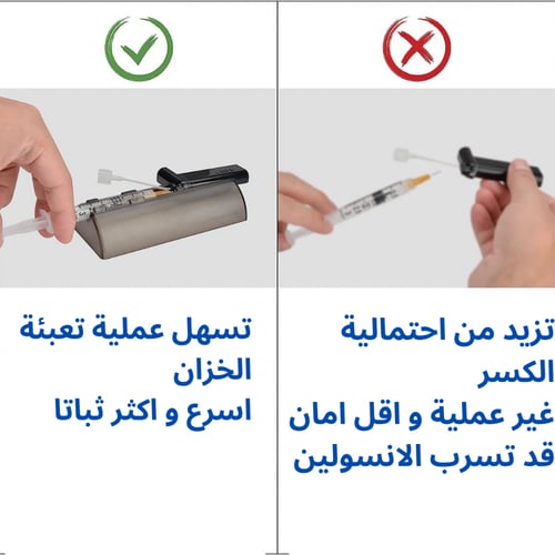 اداة تعبئة خزان تانديم