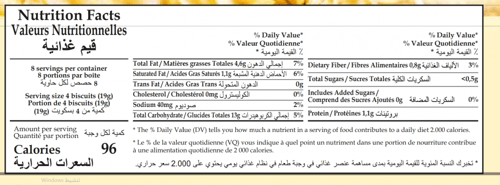 كوكيز برقائق الشوكولاتة خالية من السكر