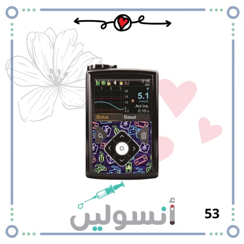 ستكر مضخة مدترونك امامي