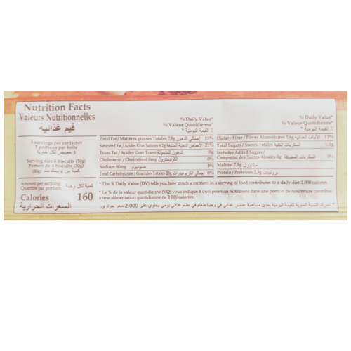 رقائق الشوفان المغطاة بالشوكولاتة بدون سكر