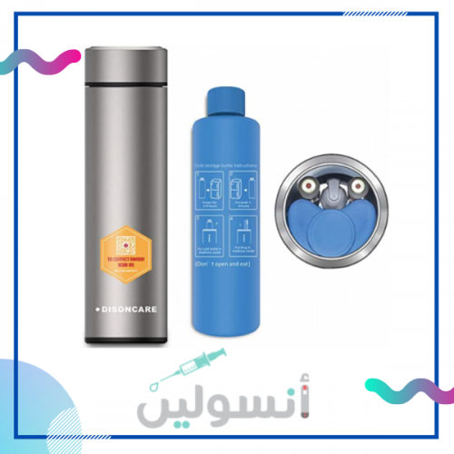 حافظة انسولين ستانليس ستيل