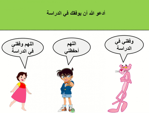 الوحدة الأولى -لغتي-صف ثاني أبتدائي -الترم الأول-...