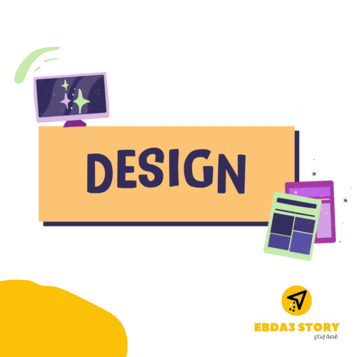 تصميم مطبوعات